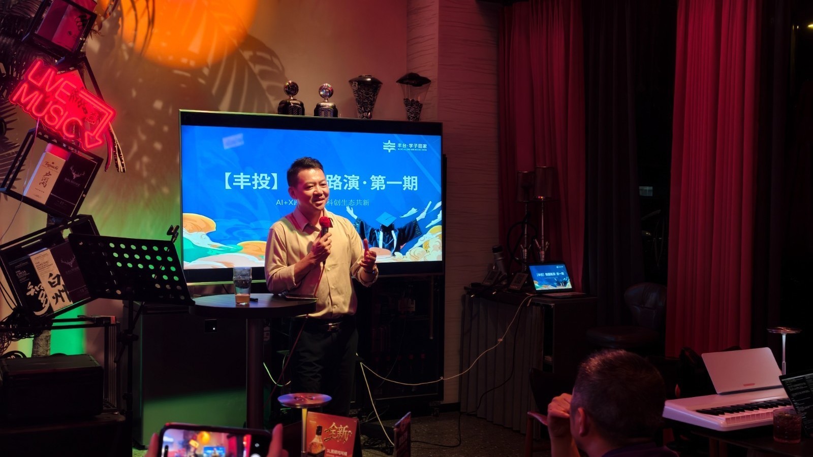 创业可以很chill！这场路演重新定义青年创业打开方式