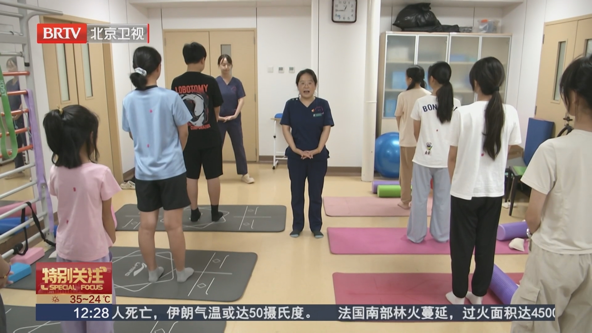 暑假抓紧调“体态” 青少年脊柱侧弯问题受关注