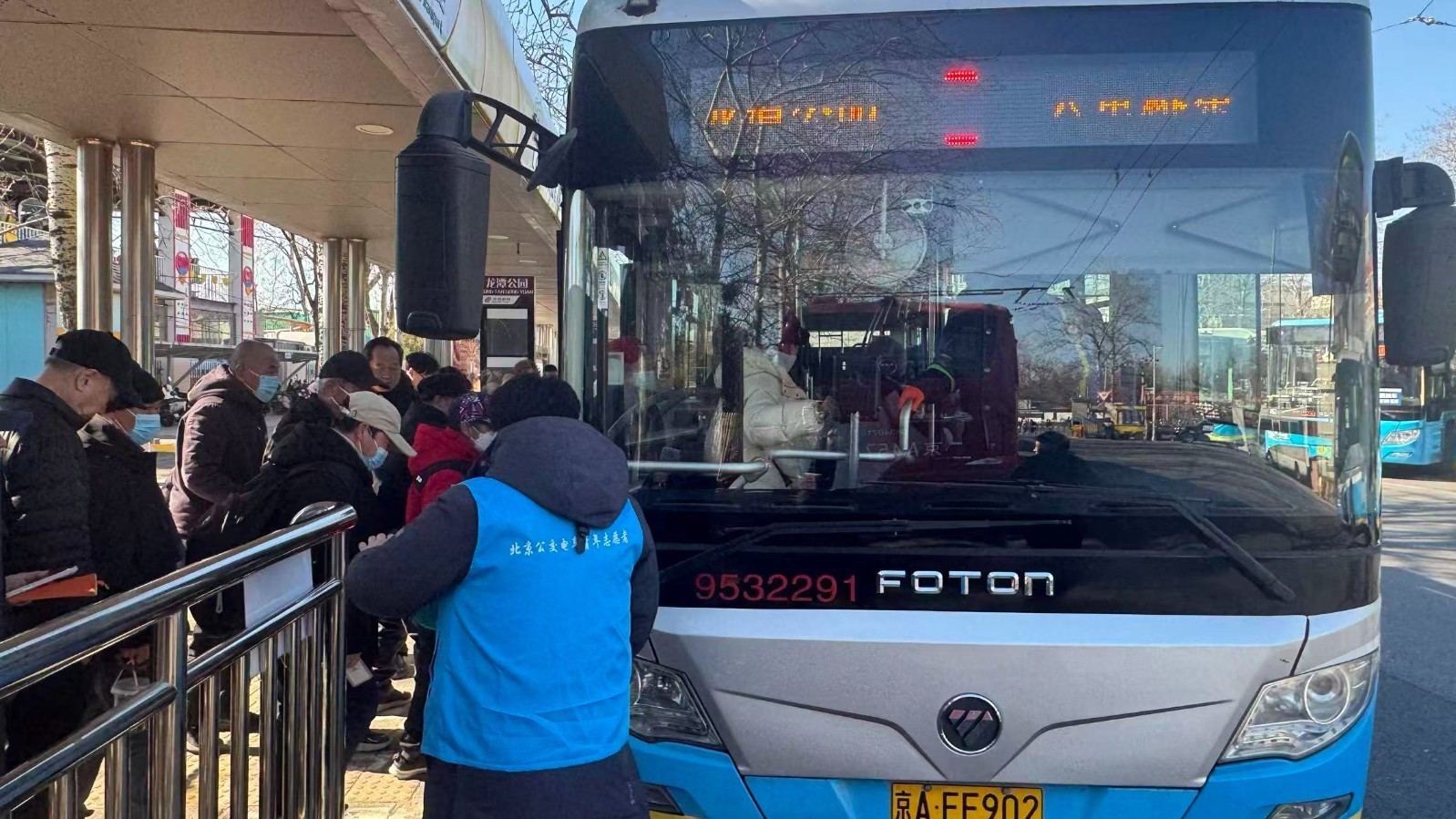 2026年北京公交电车分公司保障春节假期重点地区运输