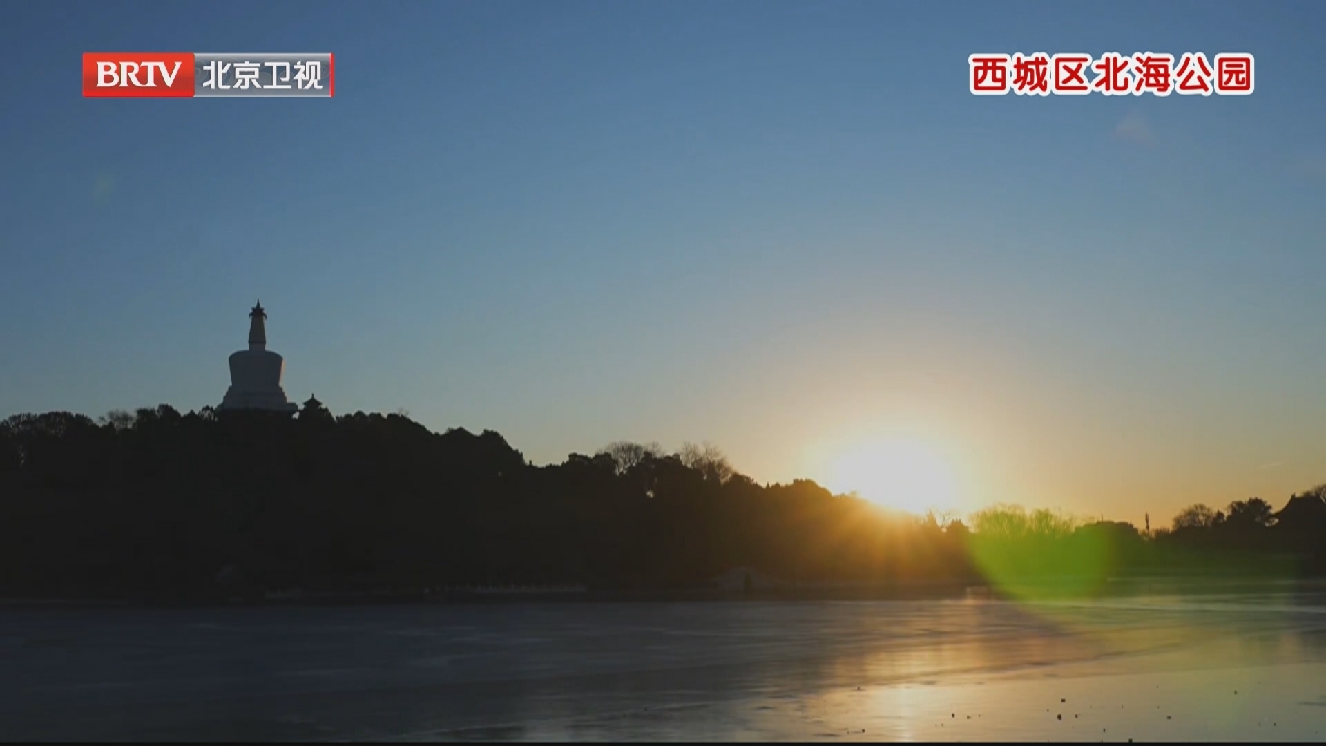 2026年的第一缕阳光