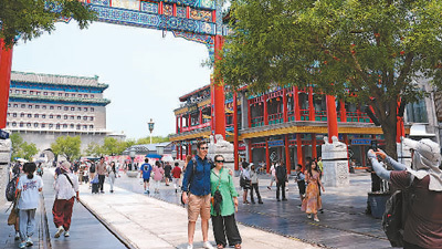 北京入境游恢复向好,上半年接待入境游客165.8万人次 北京入境游恢复向好,上半年接待入境游客165.8万人次