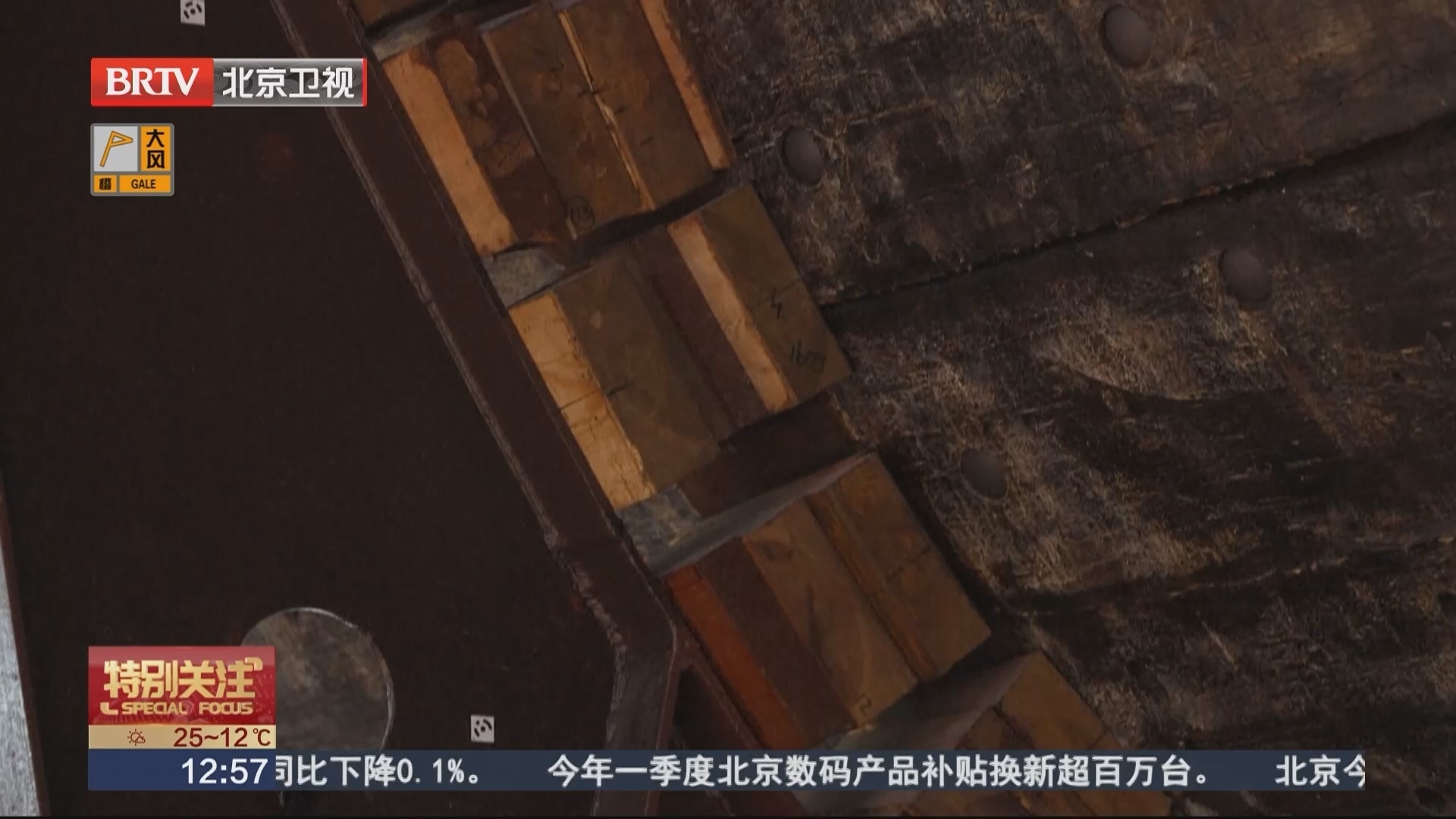 更换支撑结构 瑞典“瓦萨”号沉船修复工作正式启动