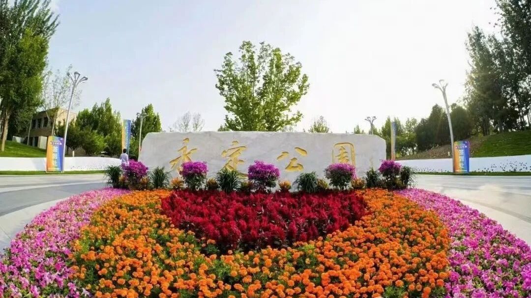 “有我”永定湾・音乐会即将上演,这份周边交通指南请收好! “有我”永定湾・音乐会即将上演,这份周边交通指南请收好!
