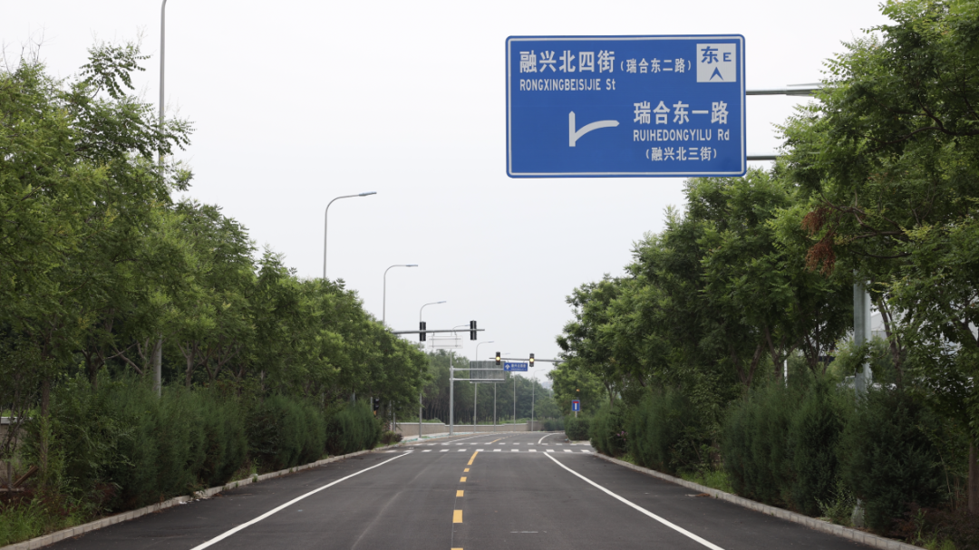 北京经开区融兴北四街正式通车,打通区域交通“微循环” 北京经开区融兴北四街正式通车,打通区域交通“微循环”