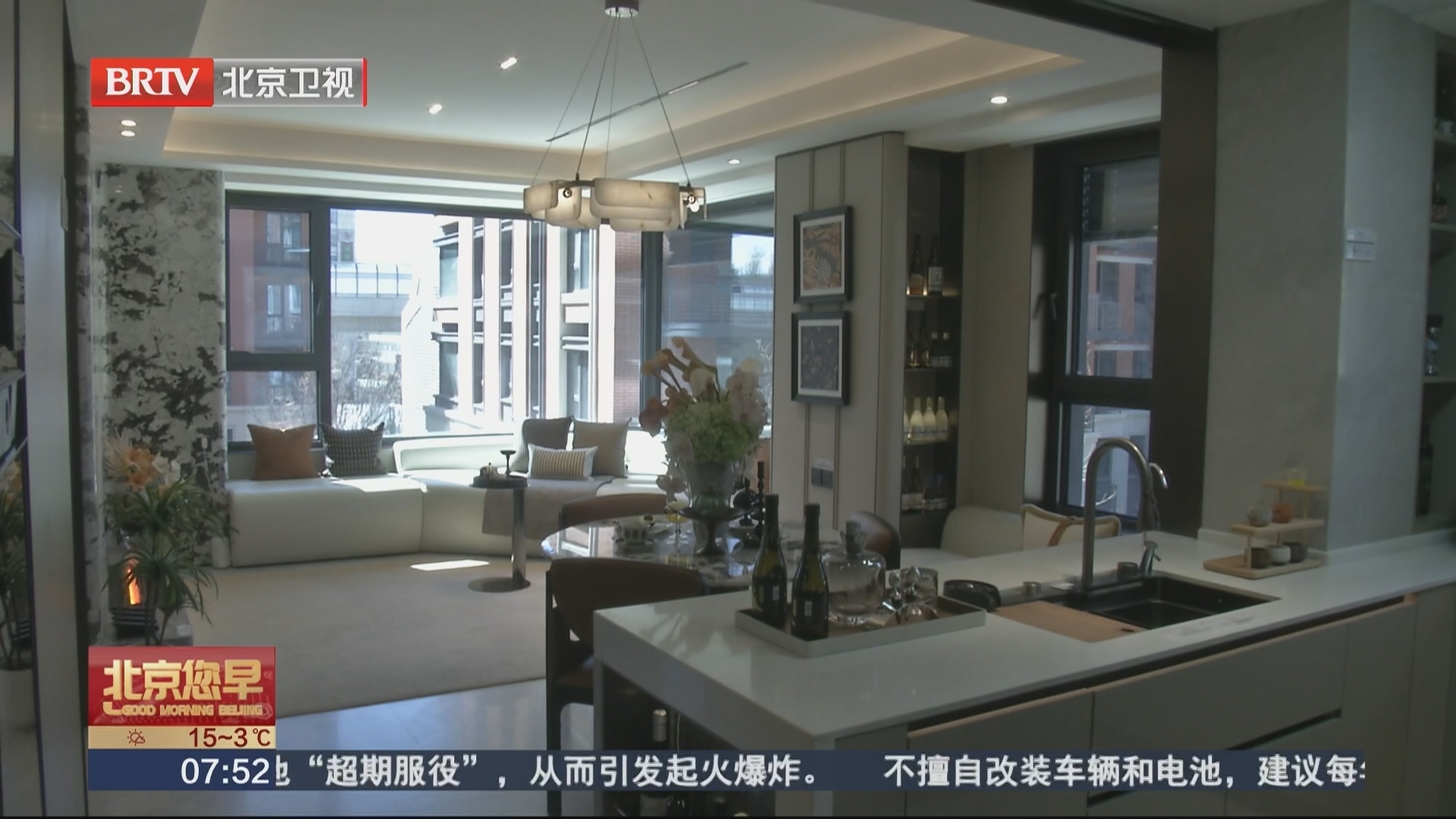 新房市场持续向好 三月新楼楼盘迎来热销_北京时间