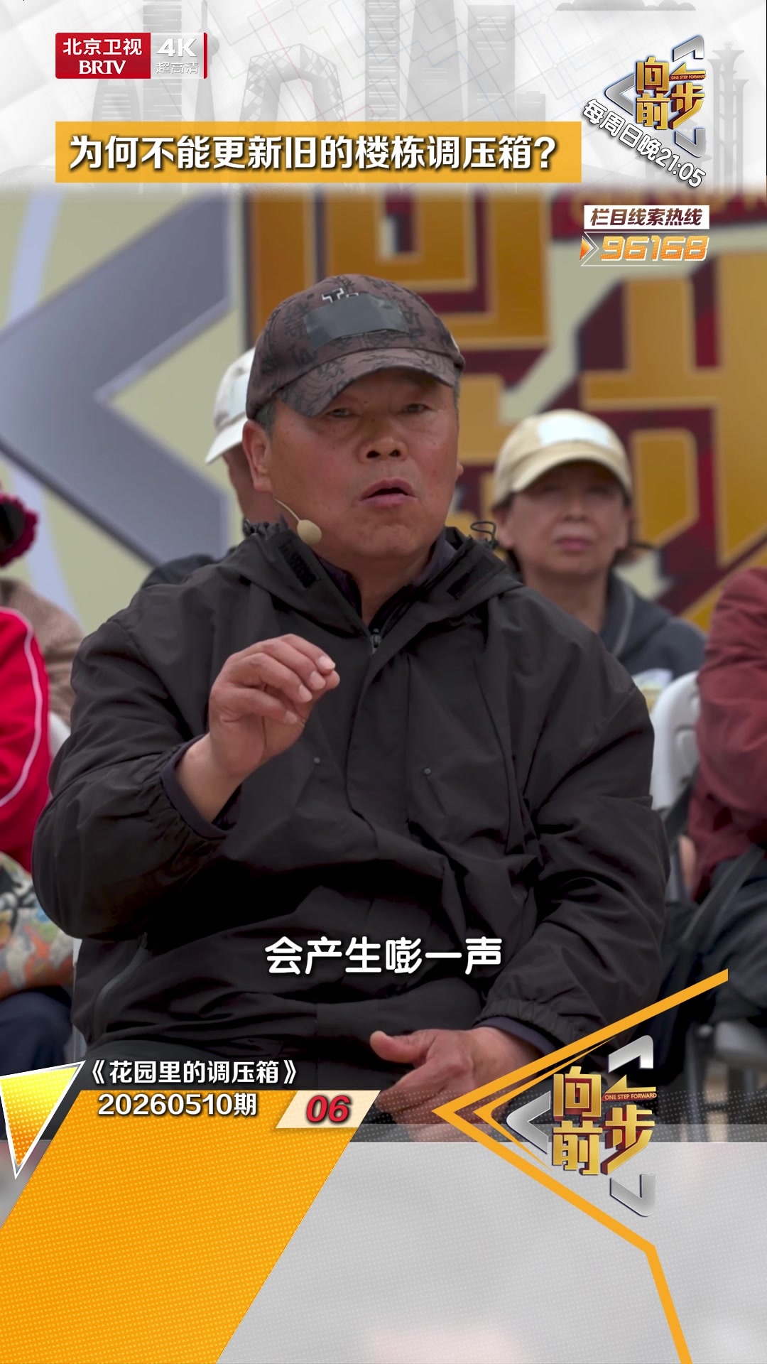 为何不能更新旧的楼栋调压箱？