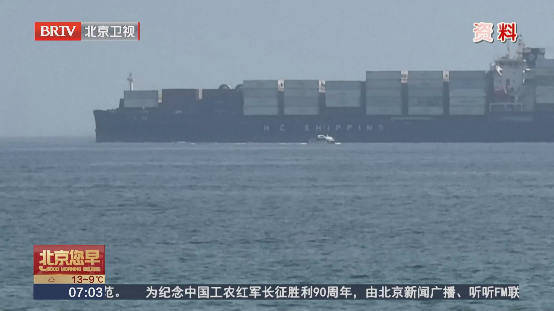 国际油价23日跳涨 霍尔木兹海峡船舶单周通航量下降 国际油价23日跳涨 霍尔木兹海峡船舶单周通航量下降