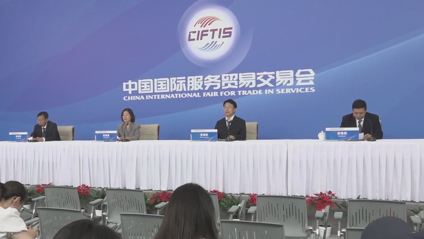 服贸会来了丨平谷区营商环境位列生态涵养区第一 服贸会来了丨平谷区营商环境位列生态涵养区第一