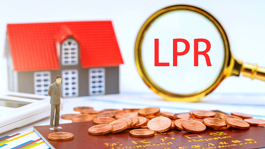 LPR连续11个月“按兵不动“ 反映了怎样的政策考量？专家解读