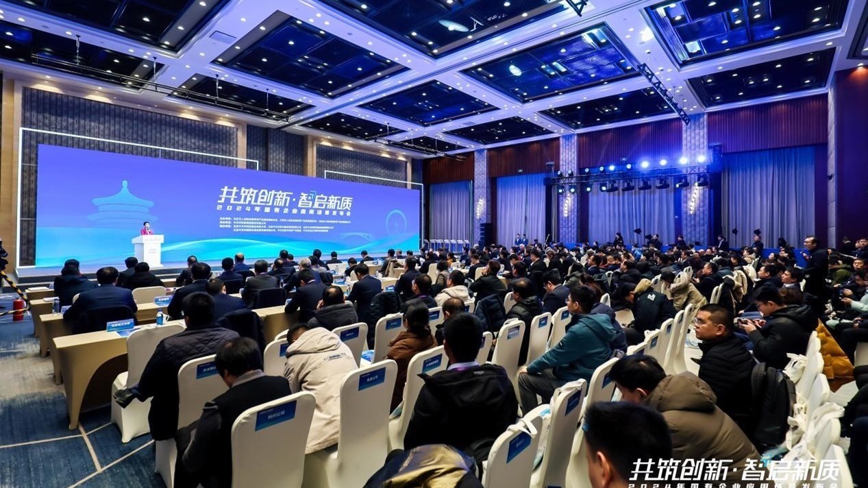 投资总额超85亿元 !京津冀国企发布185项应用场景 投资总额超85亿元 !京津冀国企发布185项应用场景