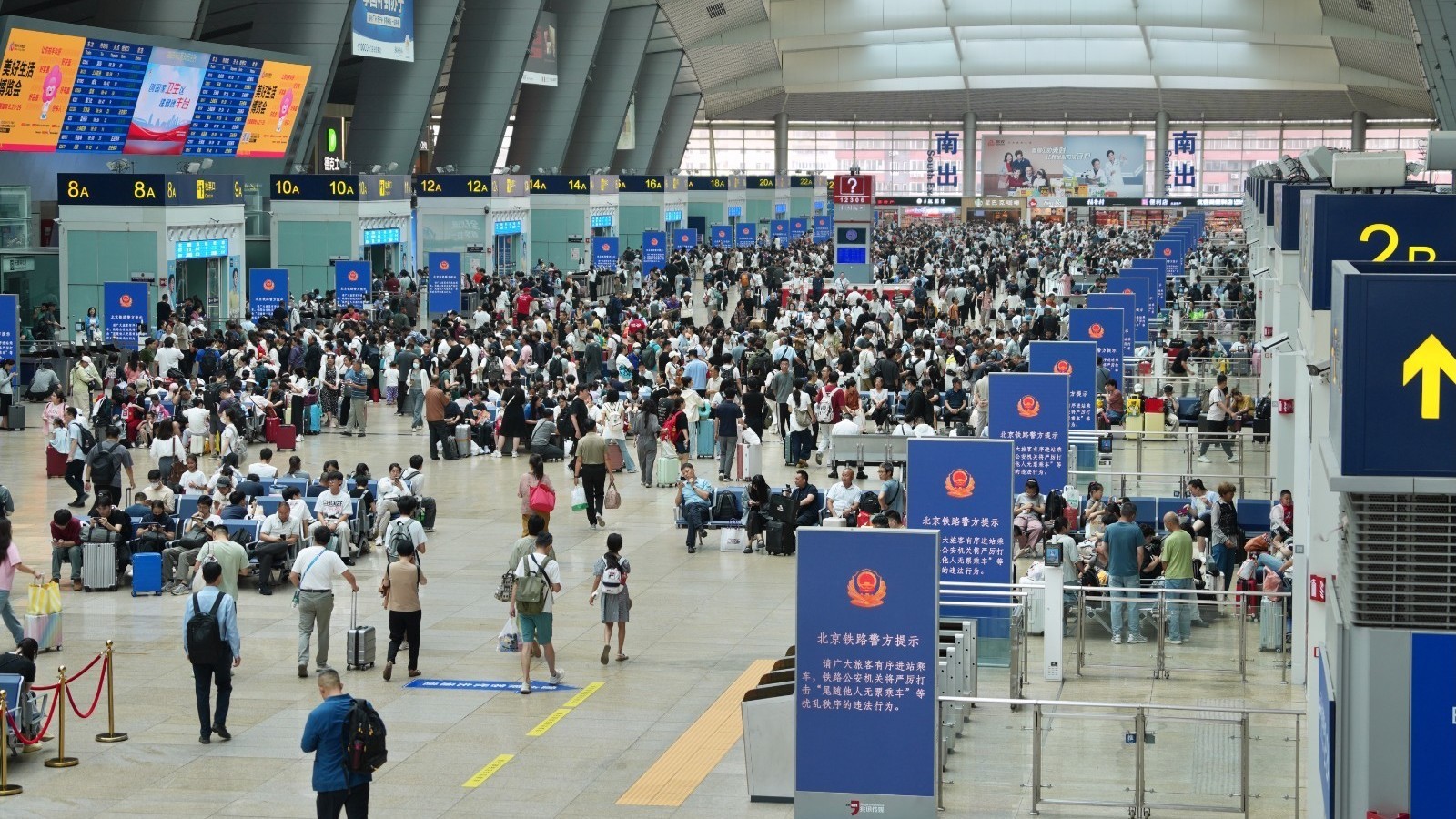 2025年暑运明日启动  让旅客出行体验更美好