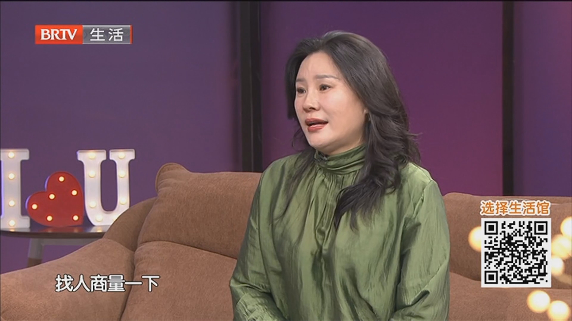 《选择》20260405心有光 终遇暖（二）