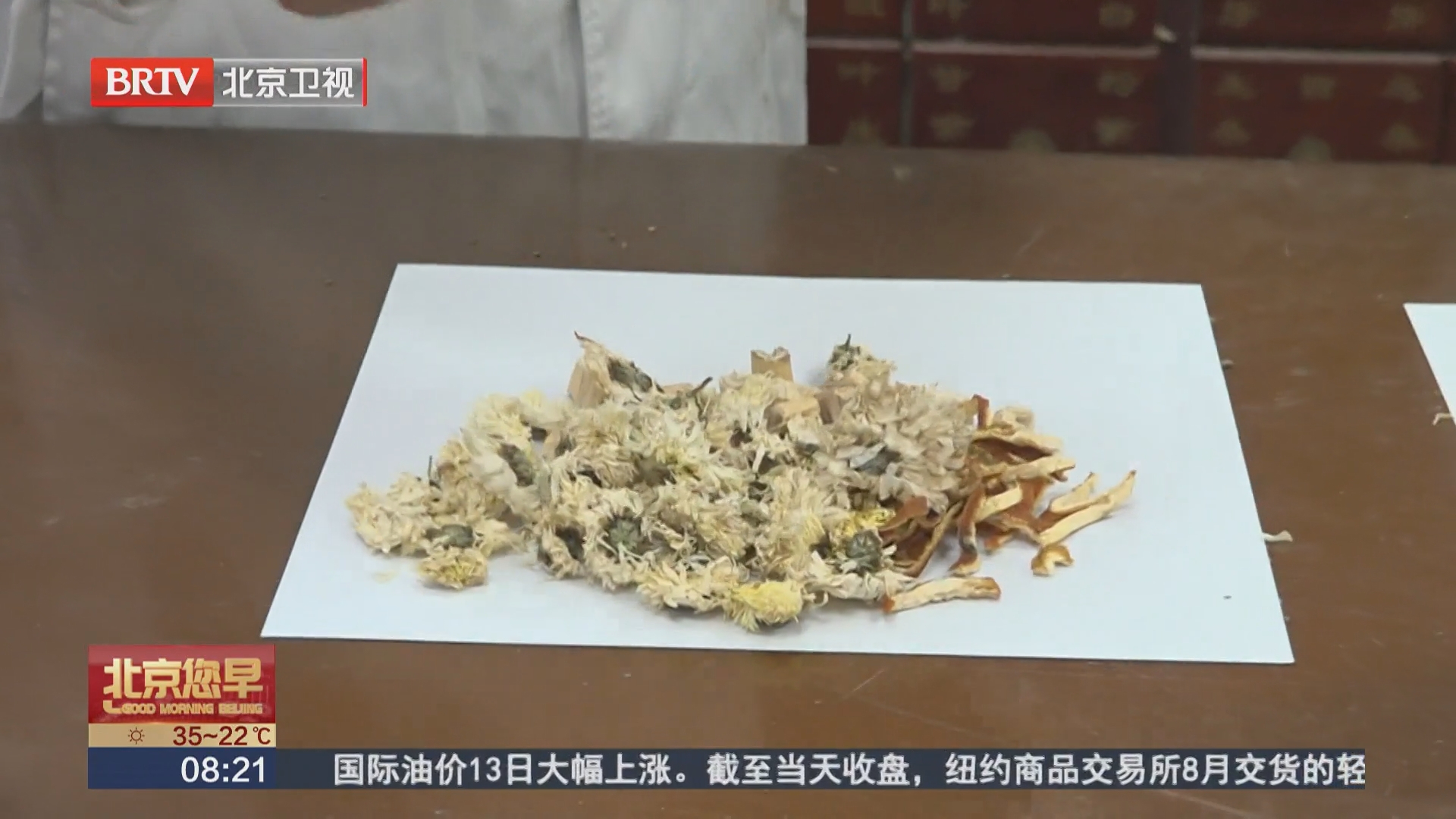 夏养阳清暑湿 专家推荐三款养生代茶饮