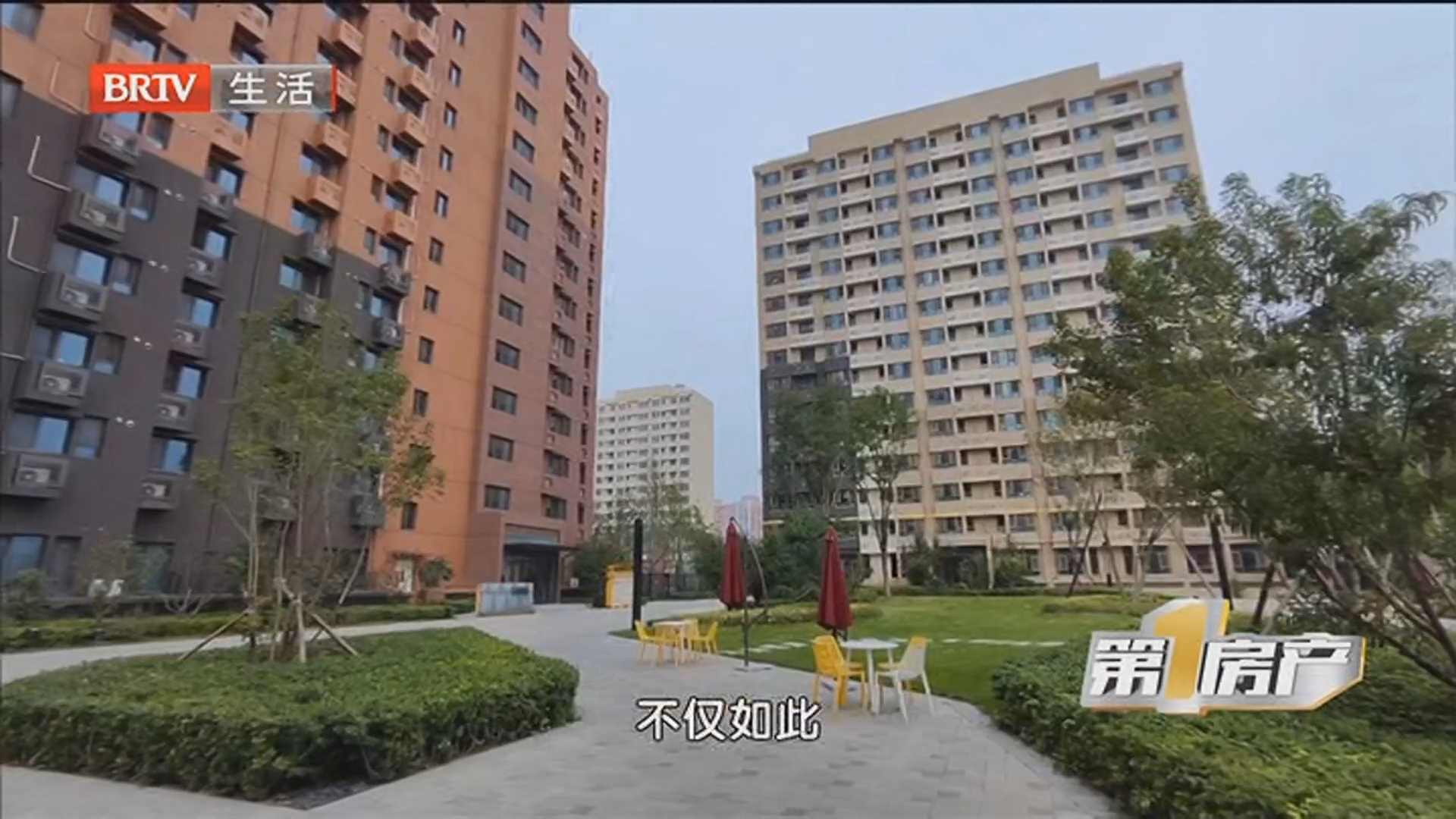 《第一房产》20250126楼市调查：自媒体渲染房价“暴跌”真相究竟如何_北京时间