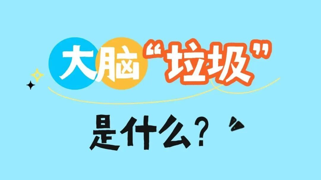 6个清脑穴位,告别头昏脑涨、记忆力减退 6个清脑穴位,告别头昏脑涨、记忆力减退