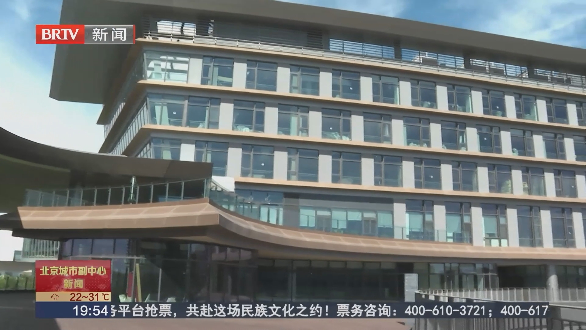安寓酒店落子东夏园枢纽 站城融合多业态激活副中心发展新动能