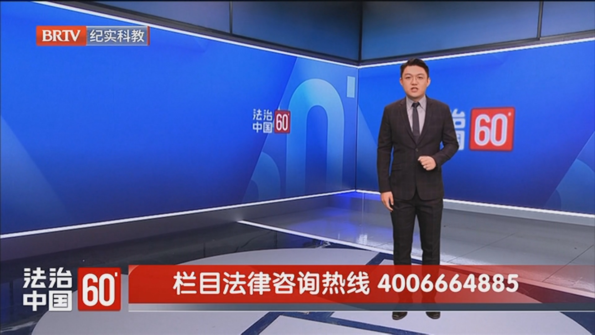 《法治中国60'》20251129专盯酒驾司机碰瓷 敲诈团伙遭团灭