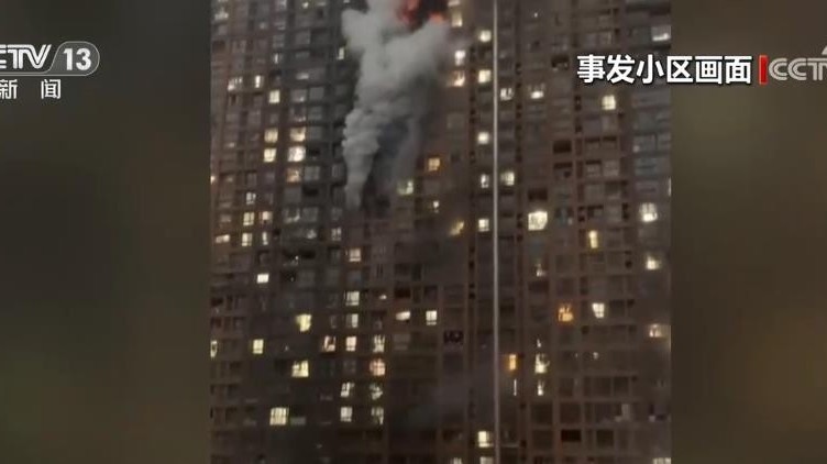 最新调查结果公布!一场火灾15死44伤,10人被采取刑事强制措施 最新调查结果公布!一场火灾15死44伤,10人被采取刑事强制措施