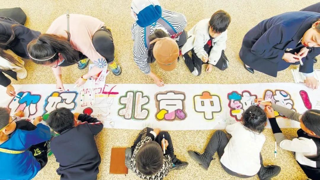 【教育基地风采】北京市档案馆深化档案资源开发利用