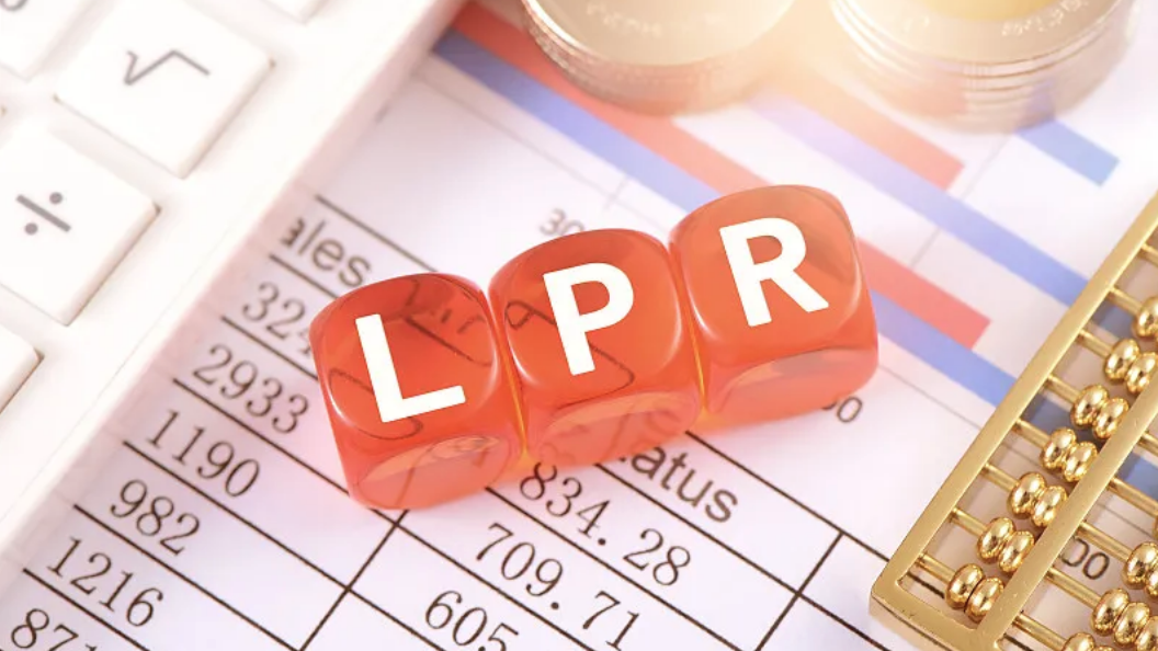 7月LPR报价出炉:1年期和5年期利率均下调10个基点 7月LPR报价出炉:1年期和5年期利率均下调10个基点