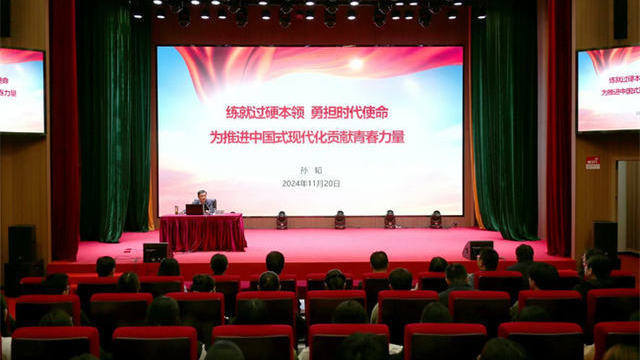 河南医专校长孙韬为师生讲授专题思政课 河南医专校长孙韬为师生讲授专题思政课
