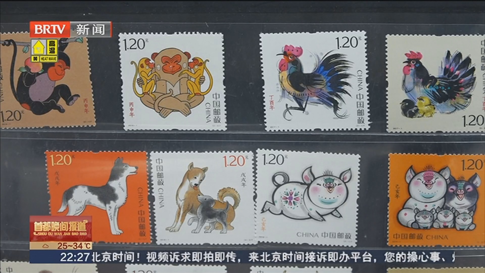 生肖邮票首次公开征集图稿 2026年马年邮票迎来历史性突破_北京时间