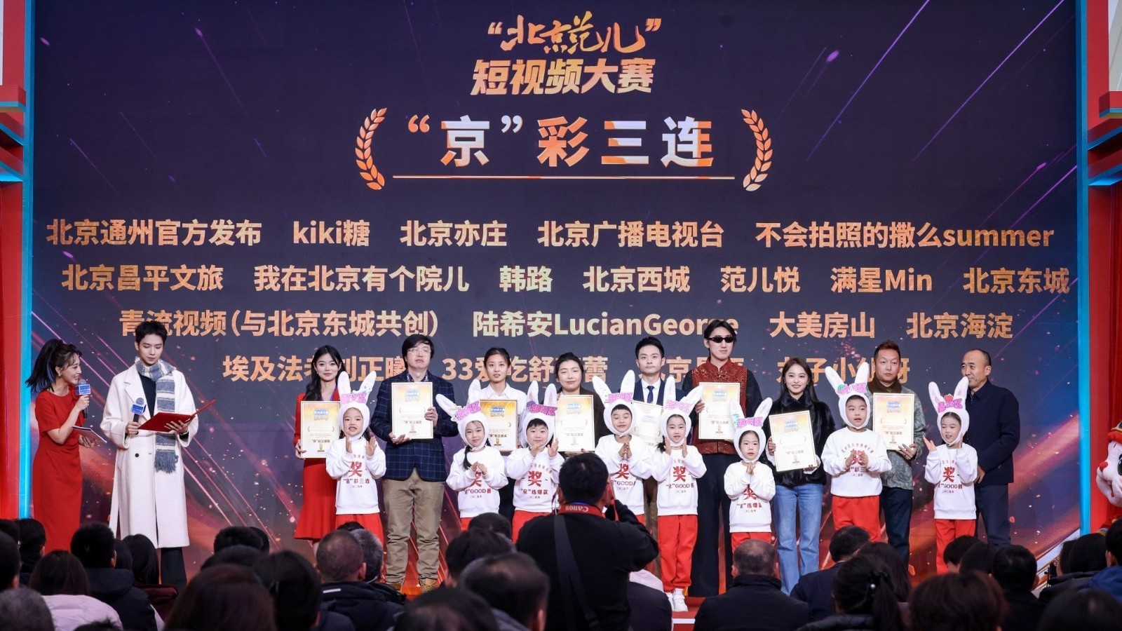 “北京范儿”短视频大赛以“全民共创”视频带动“文商体旅”融合 “北京范儿”短视频大赛以“全民共创”视频带动“文商体旅”融合