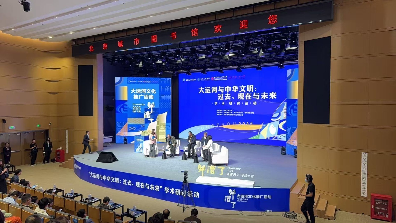 运河思政课在大运河游船上开课  传承运河文化